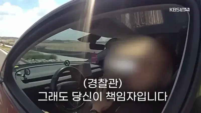 05.png &ldquo;제가 운전 안 했는데요?&rdquo;&hellip;과속 단속 걸리자 자율주행 탓한 운전자