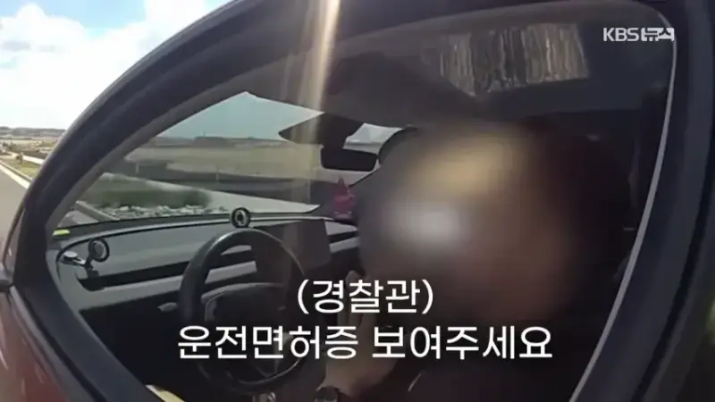 06.png &ldquo;제가 운전 안 했는데요?&rdquo;&hellip;과속 단속 걸리자 자율주행 탓한 운전자