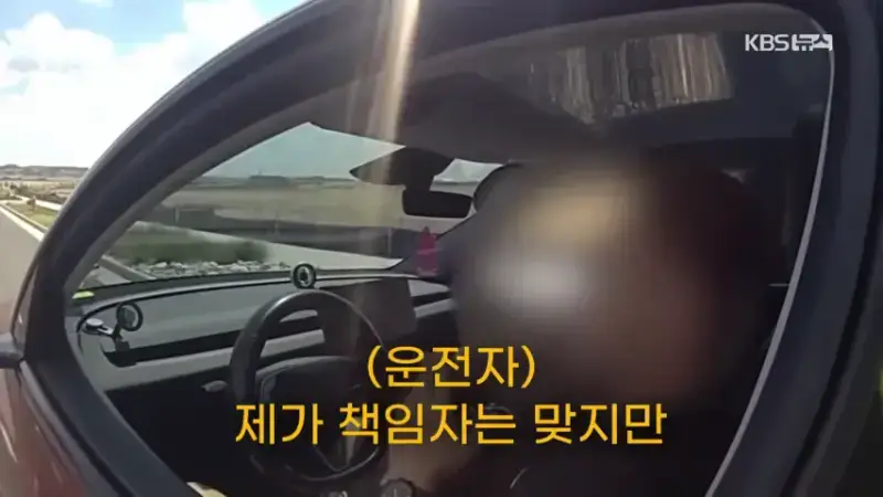 07.png &ldquo;제가 운전 안 했는데요?&rdquo;&hellip;과속 단속 걸리자 자율주행 탓한 운전자