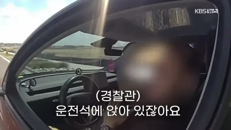 09.png &ldquo;제가 운전 안 했는데요?&rdquo;&hellip;과속 단속 걸리자 자율주행 탓한 운전자