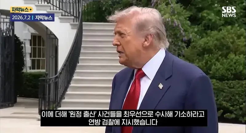 원정출산 시민권 부여금지의 내용을 보여주는 이미지 관련 이미지 4