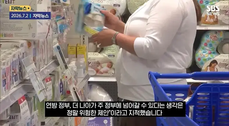 원정출산 시민권 부여금지의 내용을 보여주는 이미지 관련 이미지 7