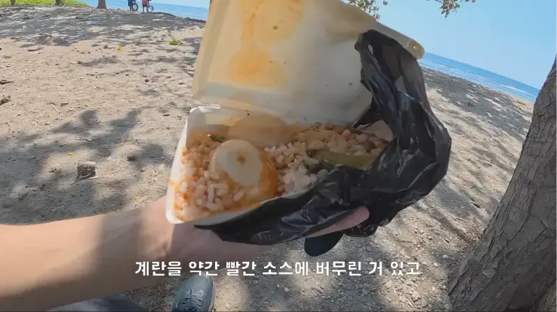 동티모르 길거리에서 밥 먹다가 애들한테 둘러싸인 남자의 내용을 보여주는 이미지 관련 이미지 10
