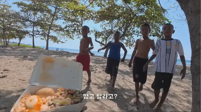 동티모르 길거리에서 밥 먹다가 애들한테 둘러싸인 남자의 내용을 보여주는 이미지 관련 이미지 20