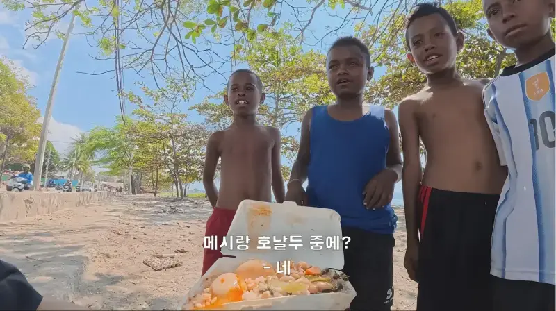 동티모르 길거리에서 밥 먹다가 애들한테 둘러싸인 남자의 내용을 보여주는 이미지 관련 이미지 24