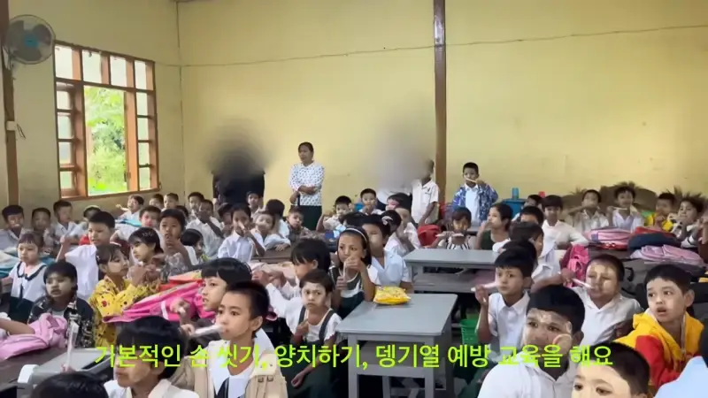 간호학과 3학년 여신의 미얀마 의료봉사의 내용을 보여주는 이미지 관련 이미지 24
