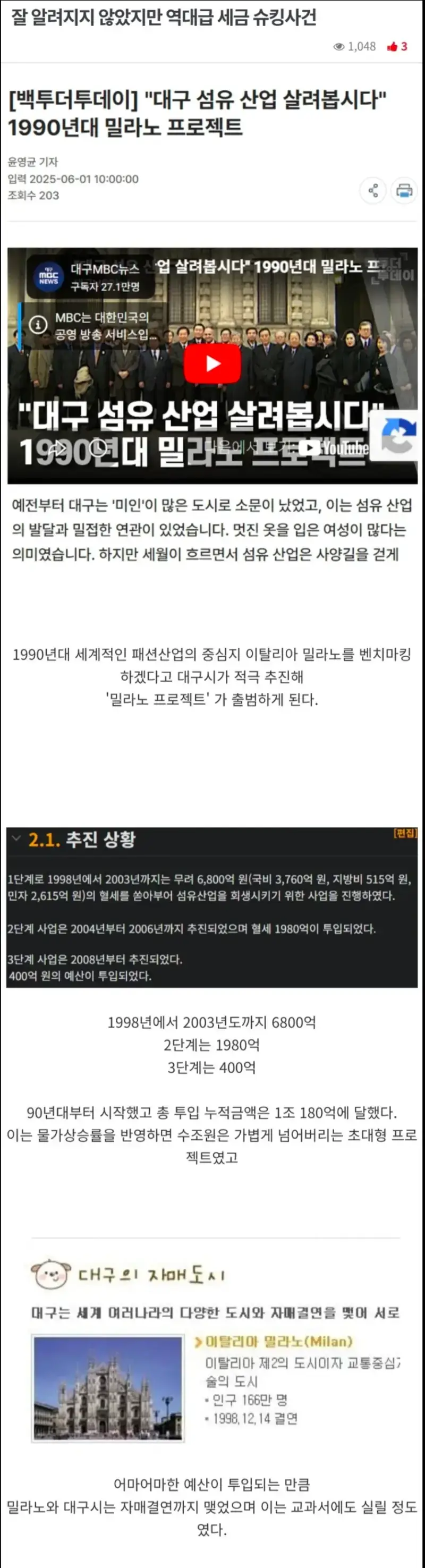 Screenshot_20260725_083829_Gallery.jpg