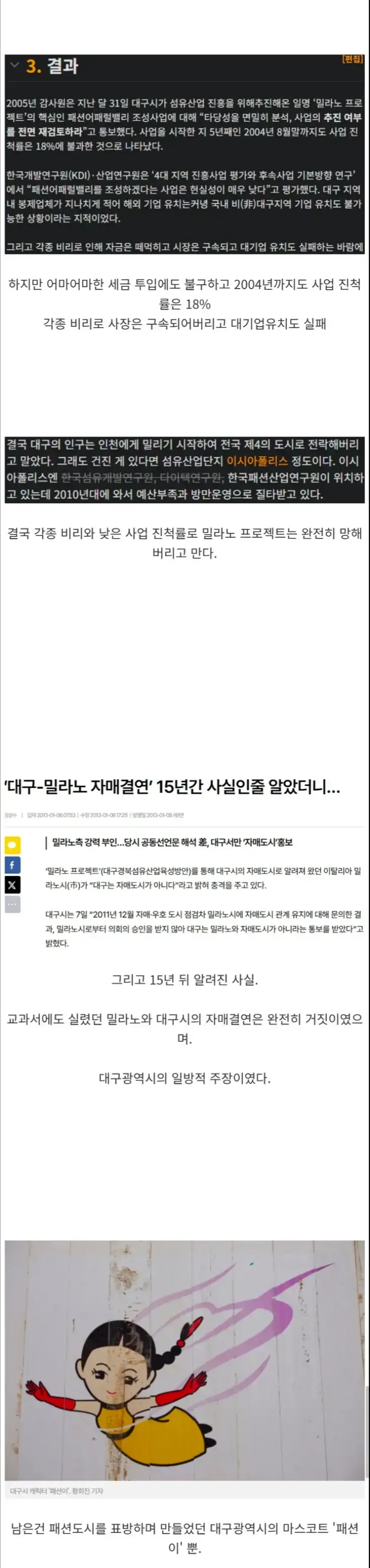 Screenshot_20260725_083845_Gallery.jpg