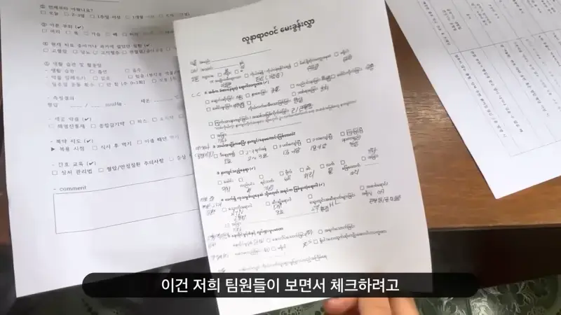 스크린샷(2634).png