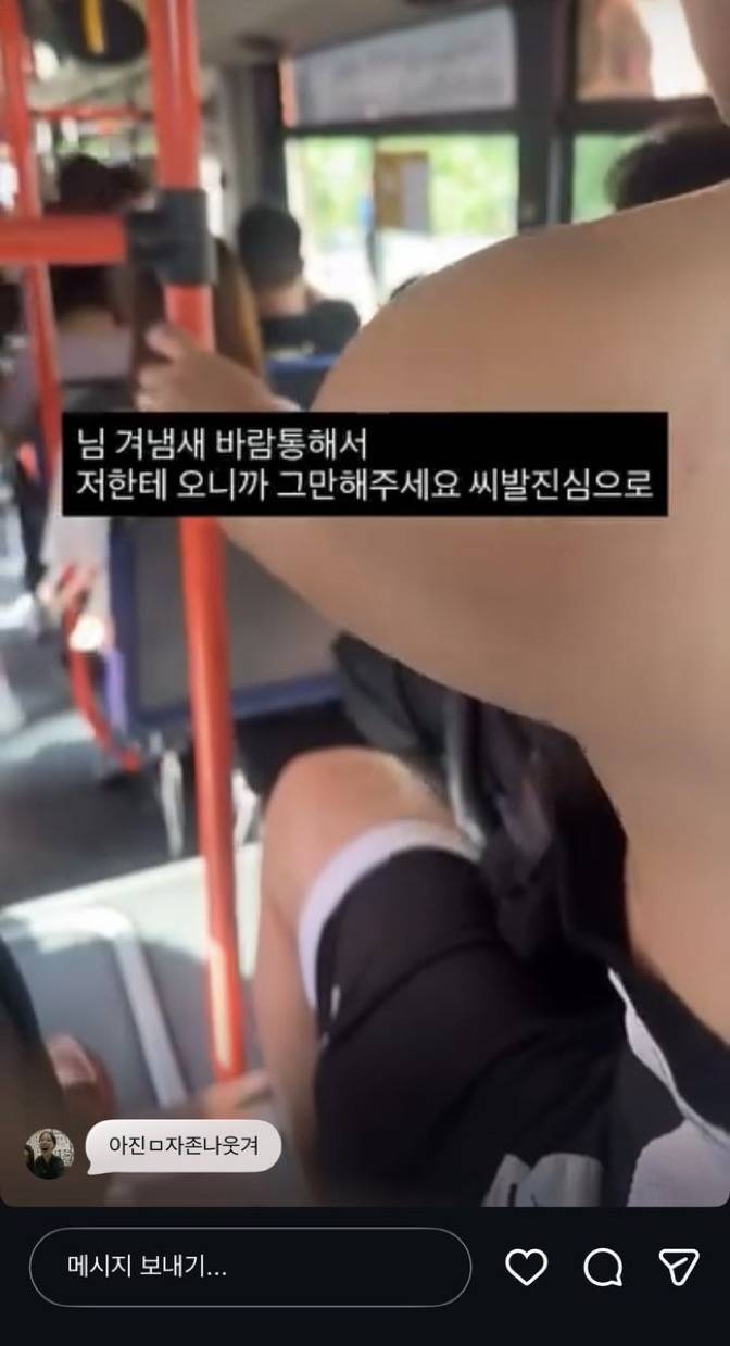 한국 남자들 사이 이상한 역병이 도네..의 내용을 보여주는 이미지