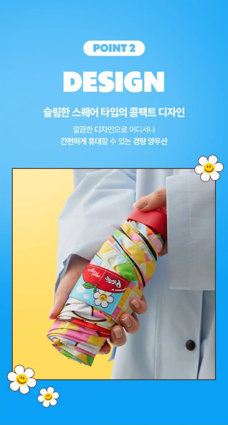 귀엽게 잘 뽑힌 매일유업 피크닉 X 위글위글 콜라보 제품의 내용을 보여주는 이미지 관련 이미지 2