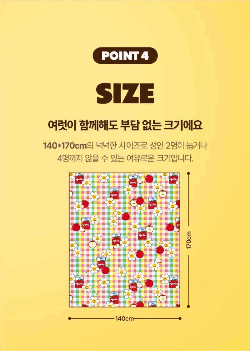 귀엽게 잘 뽑힌 매일유업 피크닉 X 위글위글 콜라보 제품의 내용을 보여주는 이미지 관련 이미지 7