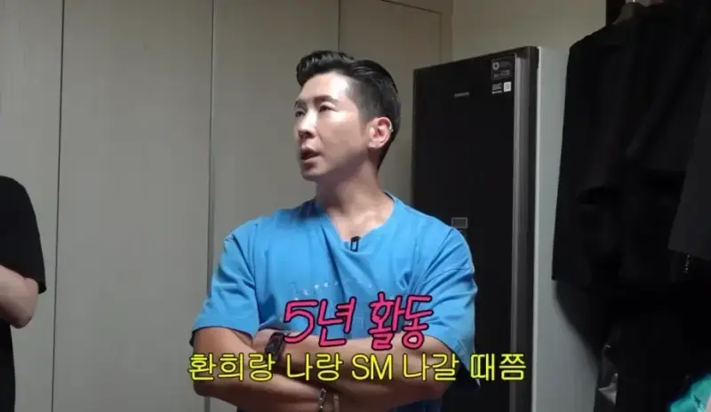 브라이언이 플라이 투더 스카이로 번 금액의 내용을 보여주는 이미지
