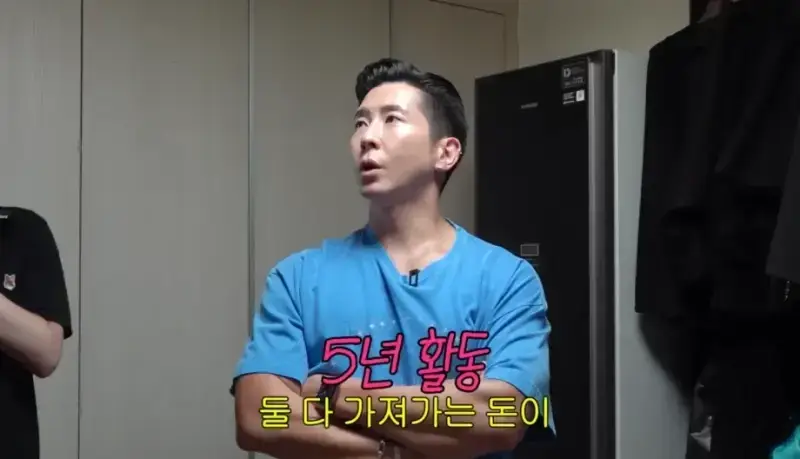 브라이언이 플라이 투더 스카이로 번 금액의 내용을 보여주는 이미지 관련 이미지 2
