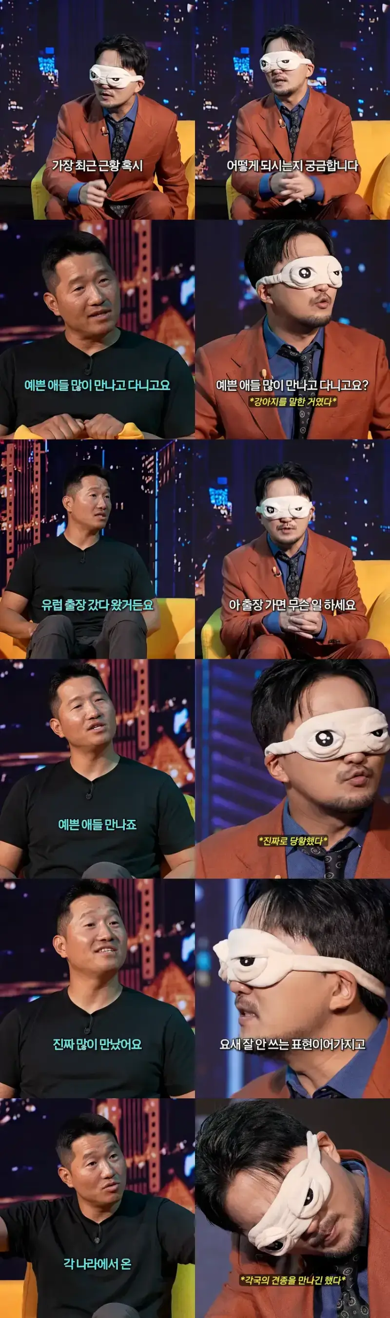 IMG_3132.webp 예쁘고 어린애들 많이 만나고 다닌다고 자랑하는 영포티 ㄷㄷㄷ