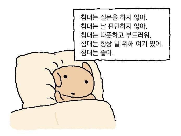 모두가 인정하는 세계최고 명문대의 내용을 보여주는 이미지 관련 이미지 10