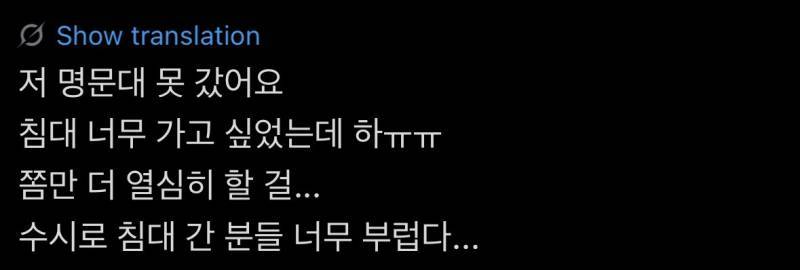 모두가 인정하는 세계최고 명문대의 내용을 보여주는 이미지 관련 이미지 6