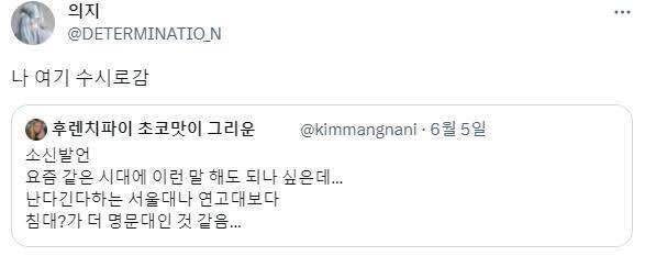 모두가 인정하는 세계최고 명문대의 내용을 보여주는 이미지 관련 이미지 8