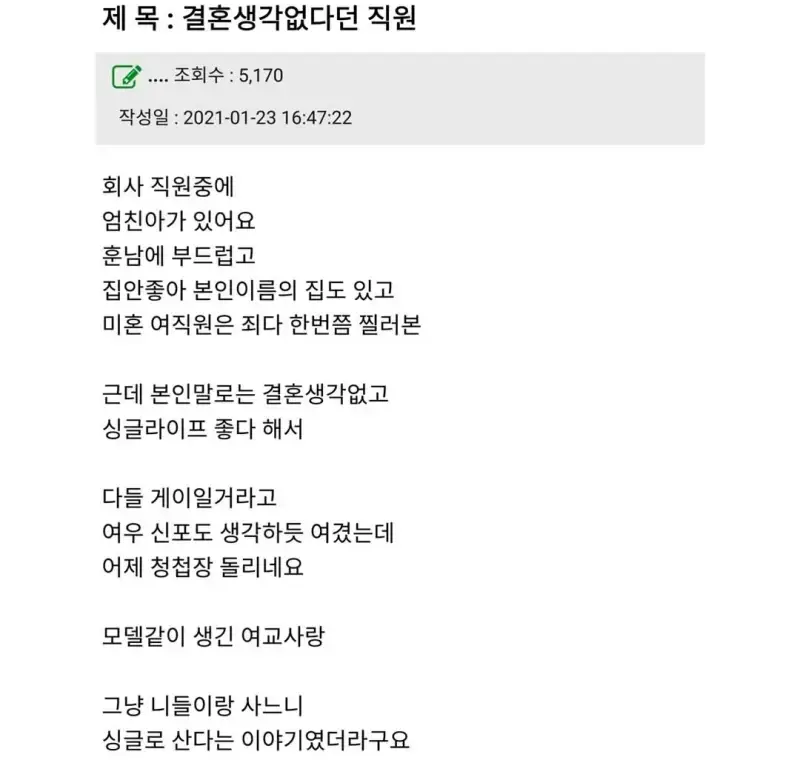 Screenshot_20260809_085542_Instagram.jpg