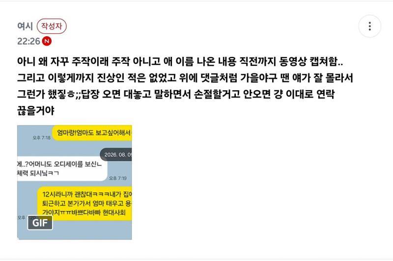 기혼 친구 왜 이럴까의 내용을 보여주는 이미지 관련 이미지 3