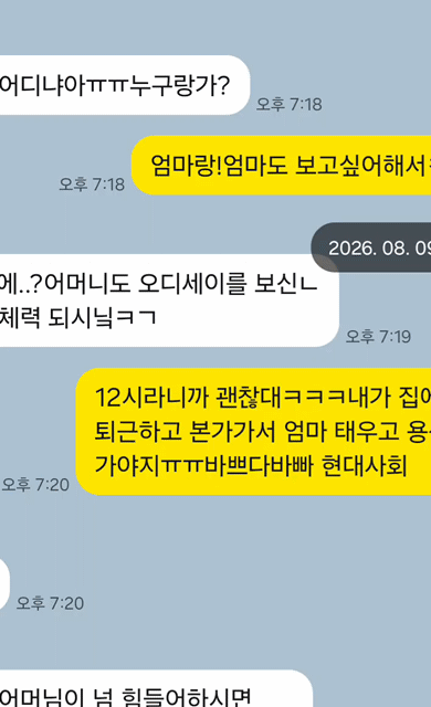 기혼 친구 왜 이럴까의 내용을 보여주는 이미지 관련 이미지 4