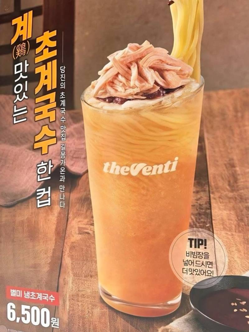 저가커피 브랜드들 제발 이제 그만해라의 내용을 보여주는 이미지