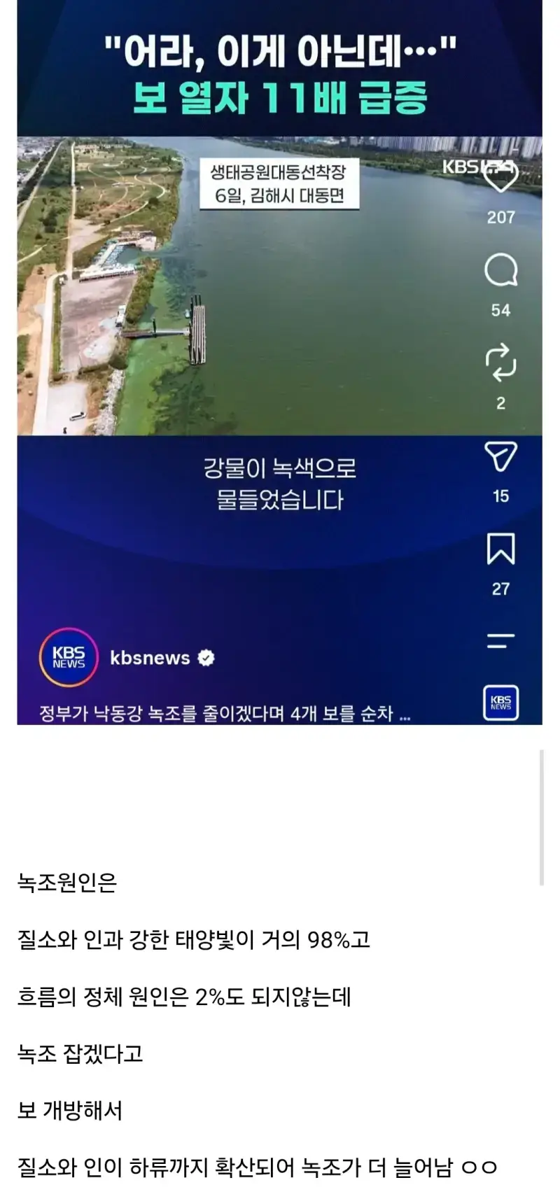 Screenshot_20260809_212528_Samsung
