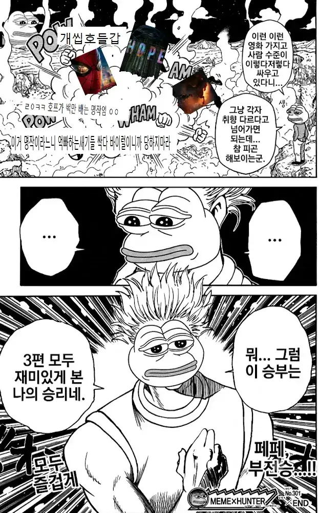 모두 같이 즐겨요.png