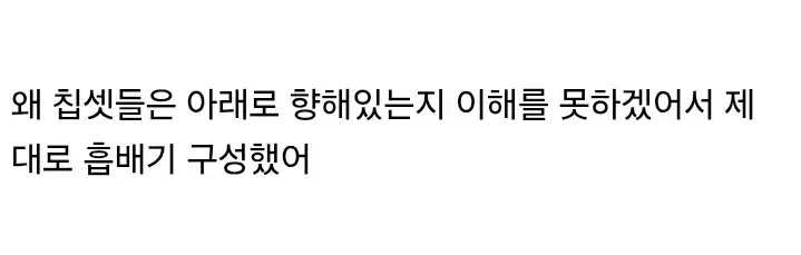 뜨거운 공기 위로 나오는데의 내용을 보여주는 이미지 관련 이미지 3