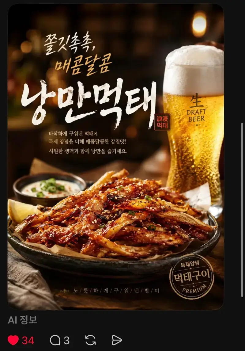 AI 시대에도 아직 디자이너가 필요한 이유의 내용을 보여주는 이미지 관련 이미지 4