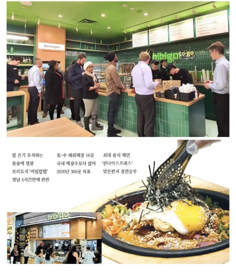 사람들이 은근히 모르는 비비고의 시작의 내용을 보여주는 이미지