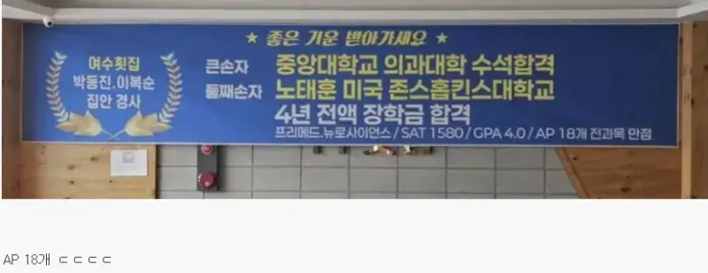 대박난 여수횟집 ㄷ�의 내용을 보여주는 이미지