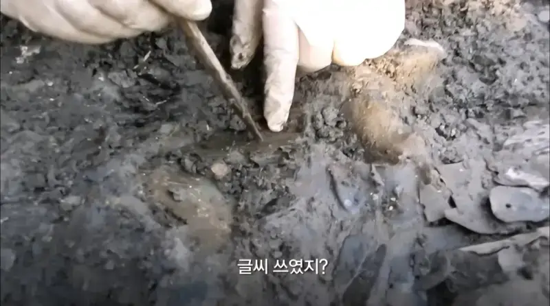 1400년만에 한국에서 발굴된 갑옷의 정체의 내용을 보여주는 이미지