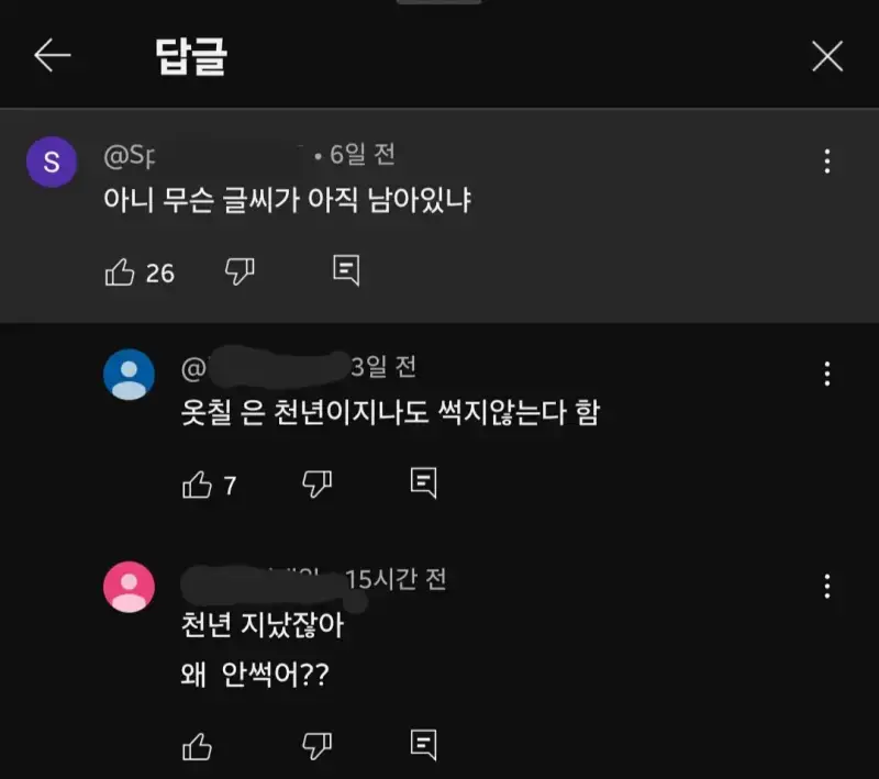 1400년만에 한국에서 발굴된 갑옷의 정체의 내용을 보여주는 이미지 관련 이미지 5