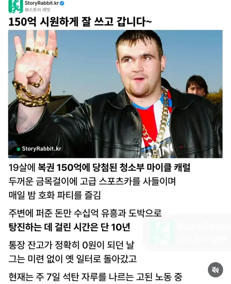 Screenshot_20260810_121523_Instagram.jpg