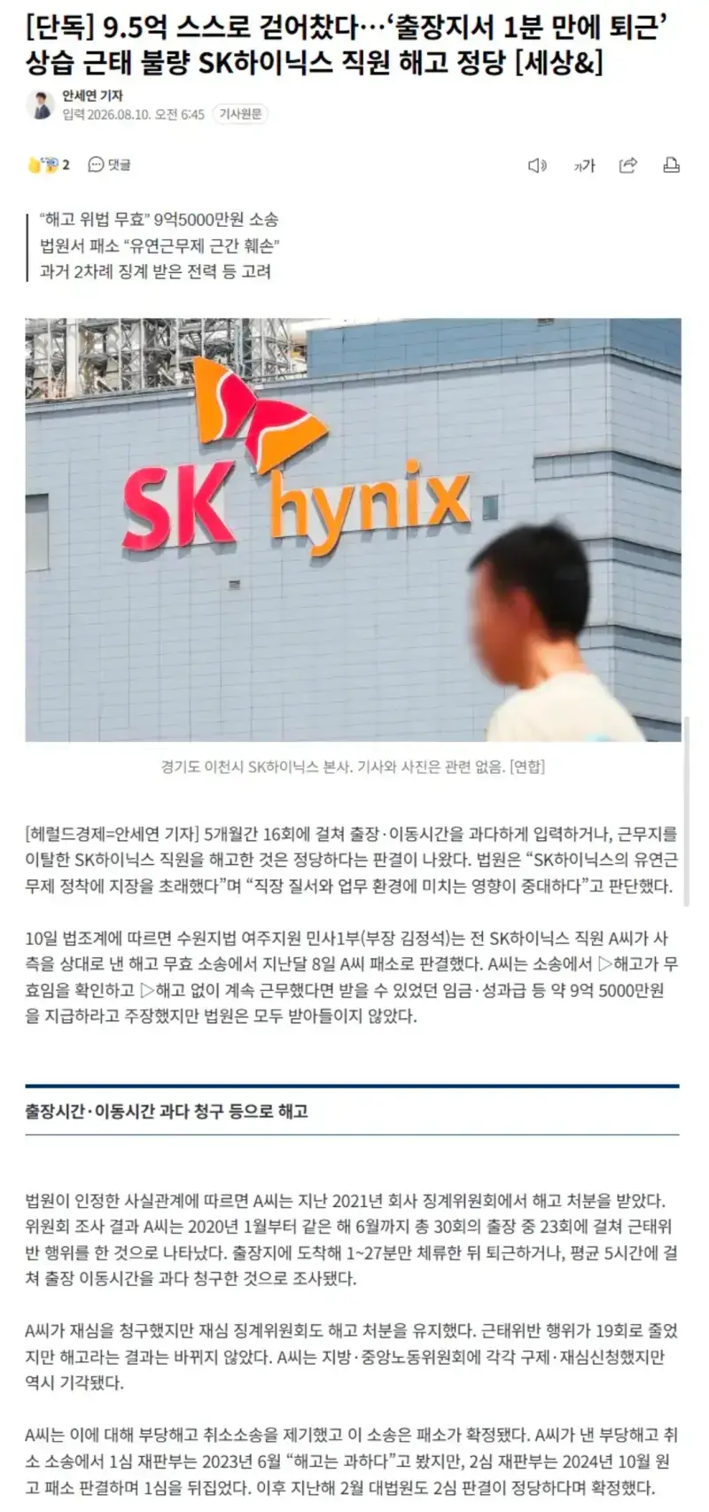 Screenshot_20260810_081150_Samsung