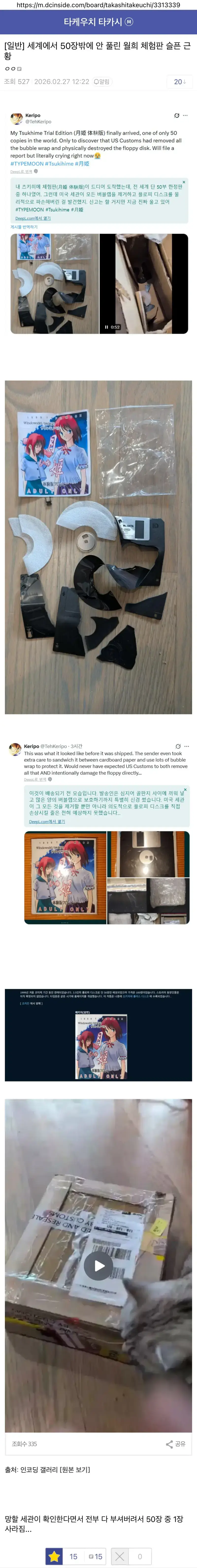 newtheory-20260419-112402-001-resize.webp 세상에 50장밖에 없는 야겜근황