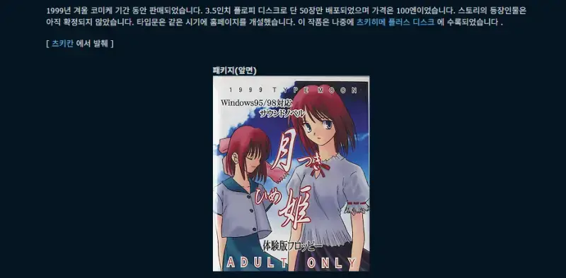 newtheory-20260419-112404-002-resize.webp 세상에 50장밖에 없는 야겜근황