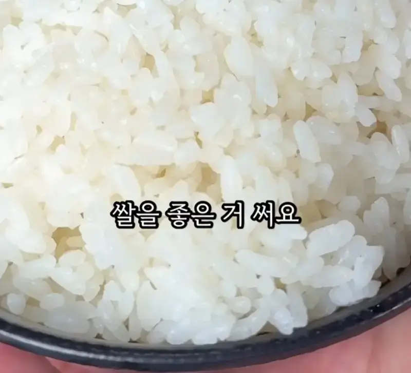 어느 식당에서 공기밥을 2,000원에 파는 이유의 내용을 보여주는 이미지 관련 이미지 3