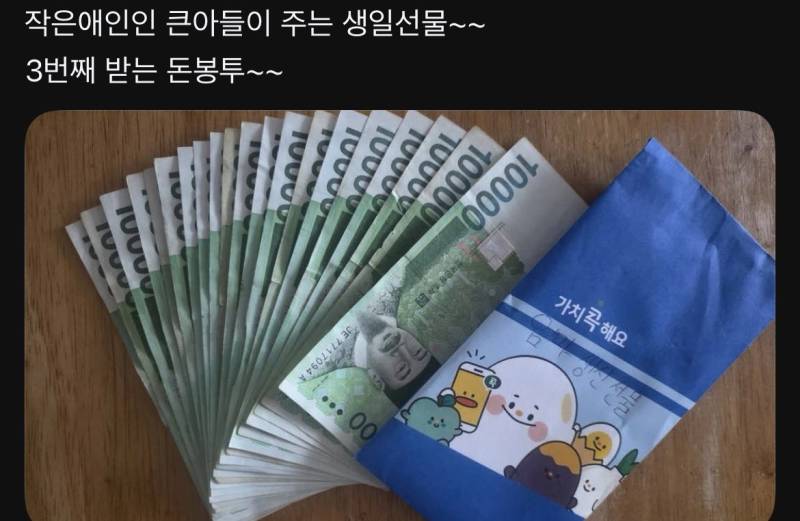 스레드에서 댓 500 개 모두가 까고 있다는 글의 내용을 보여주는 이미지