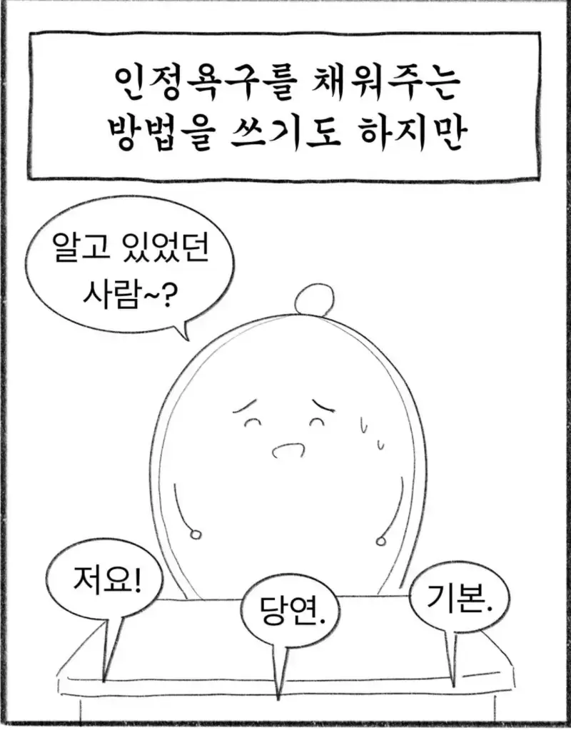 우리 반은 발표를 하면 박수를 쳐 주는 문화가 있다의 내용을 보여주는 이미지 관련 이미지 4