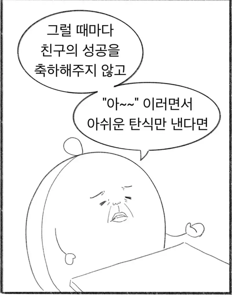 우리 반은 발표를 하면 박수를 쳐 주는 문화가 있다의 내용을 보여주는 이미지 관련 이미지 7