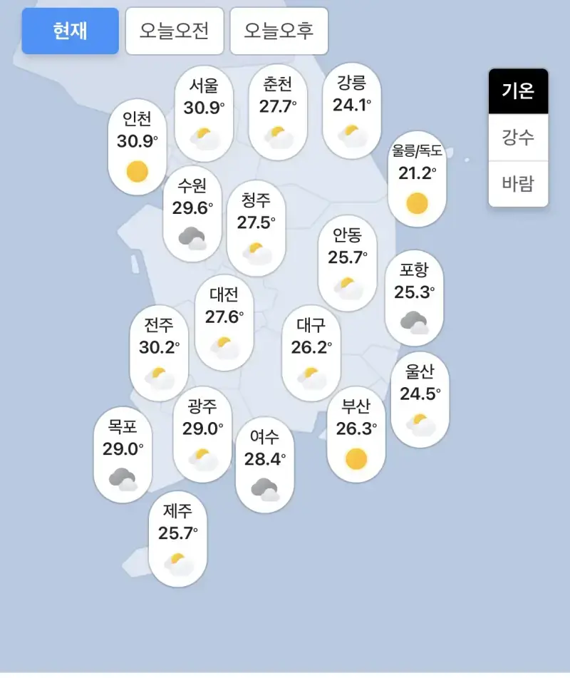 '폭염 끝' 현재 전국 기온의 내용을 보여주는 이미지