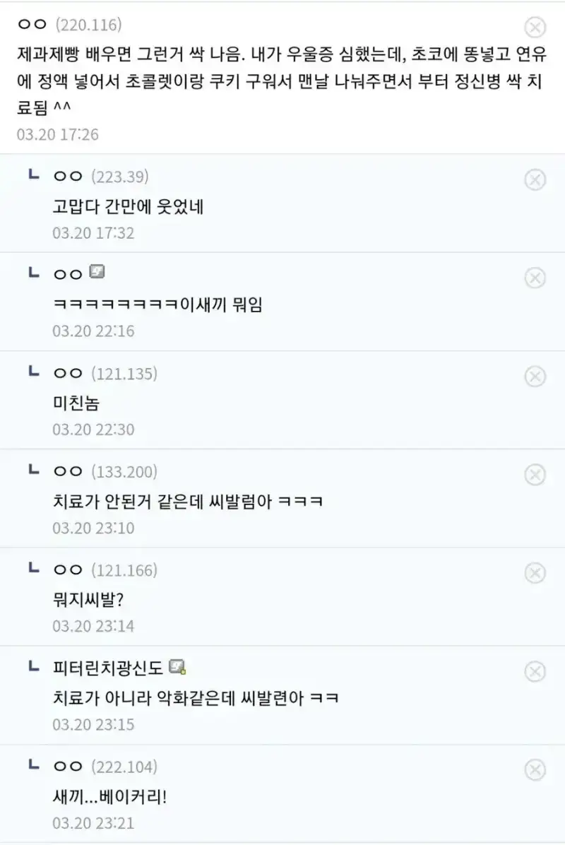 18b7aa22b0b538f18.webp.ren.jpg 대기업 직원이 우울증을 이겨내는 방법. jpg