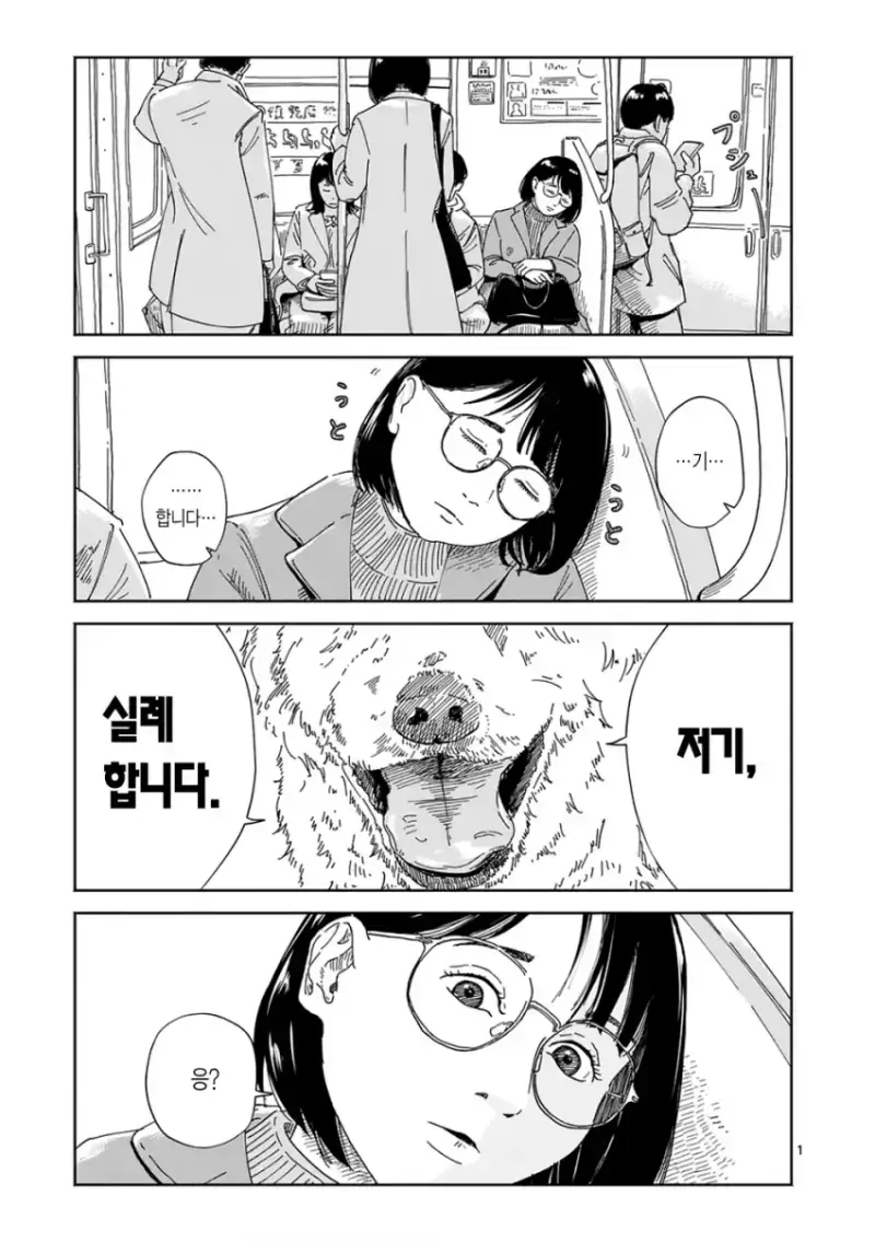 comic_new6-20260810-193922-000-resize.png