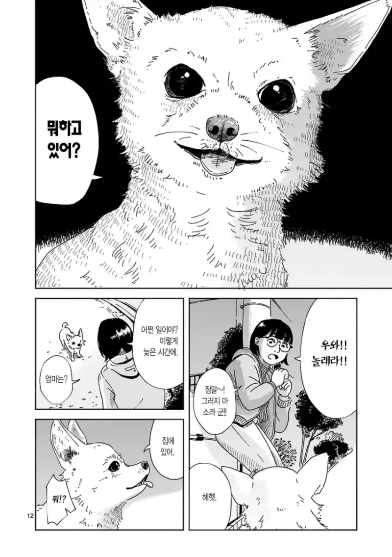 comic_new6-20260810-193922-010-resize.png
