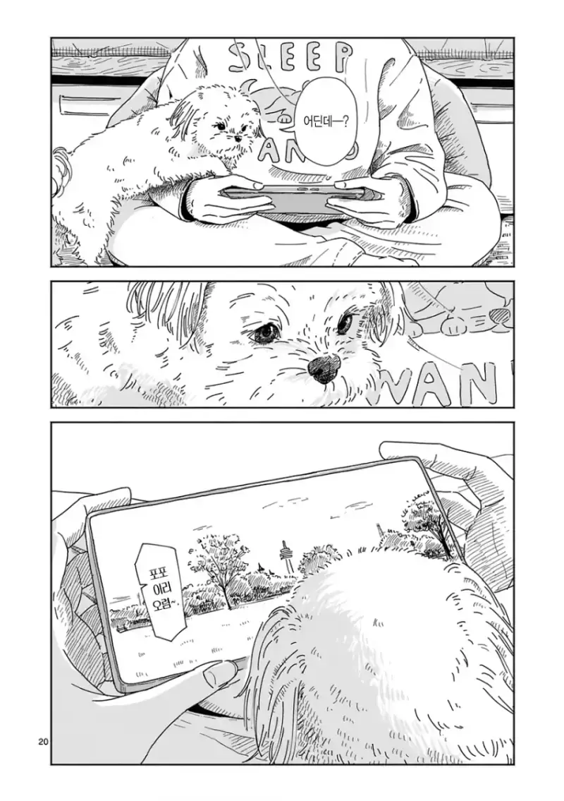 comic_new6-20260810-193922-018-resize.png