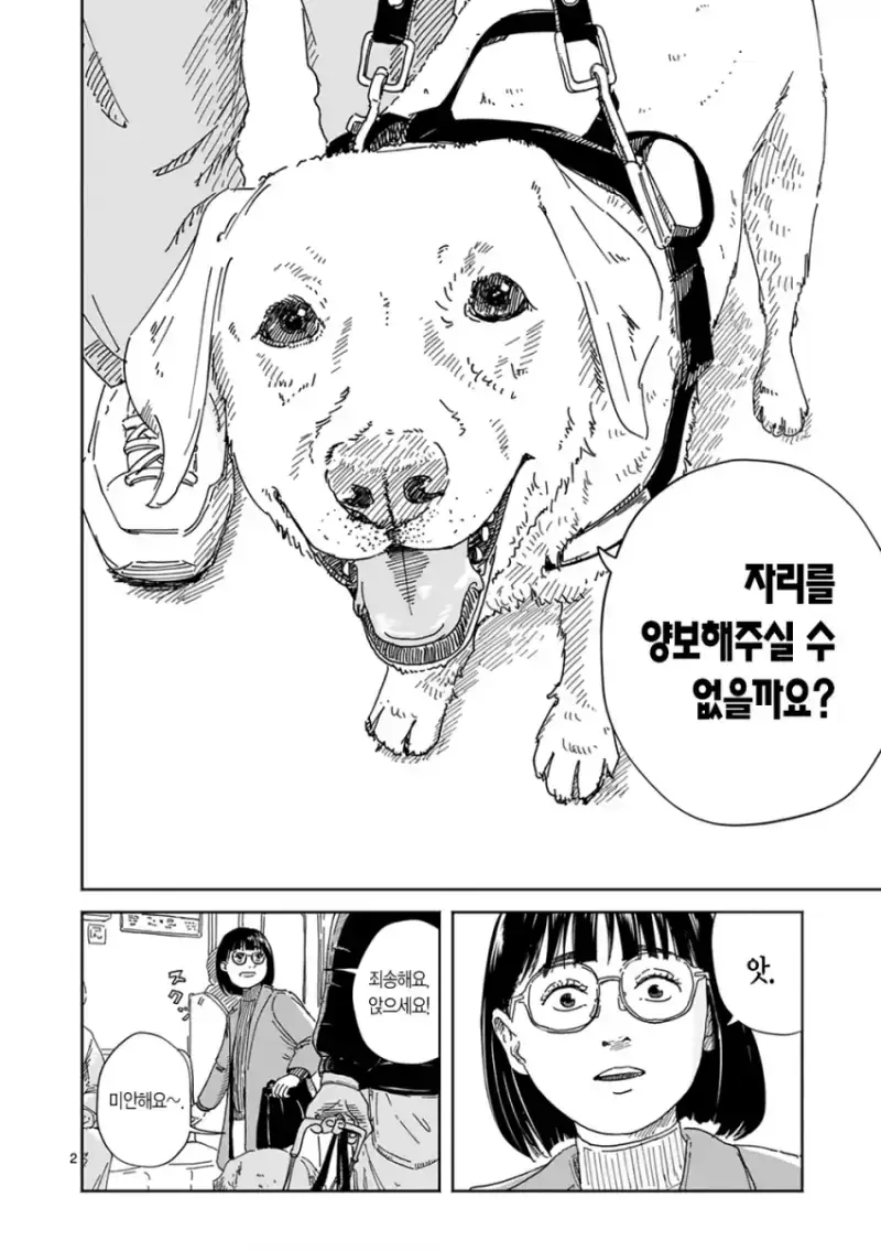 comic_new6-20260810-193922-001-resize.png