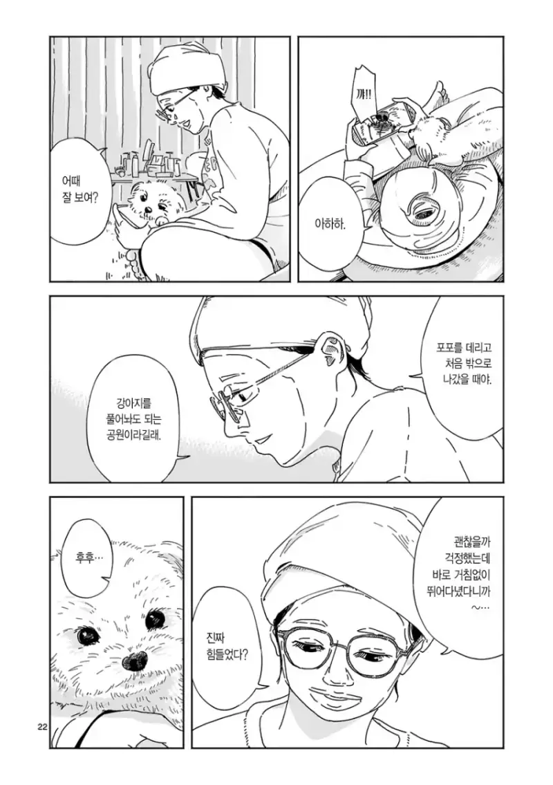 comic_new6-20260810-193922-020-resize.png