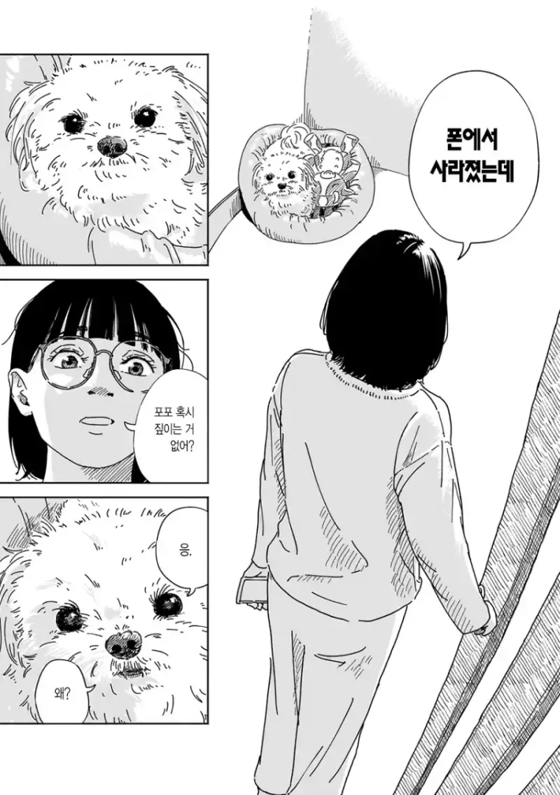 comic_new6-20260810-193922-027-resize.png